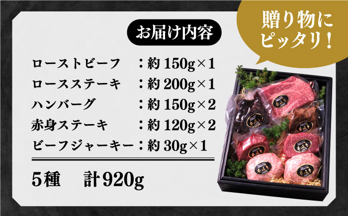 壱岐牛 A5ランク ギフトセット《壱岐市》【KRAZY MEAT】[JER041] ステーキ 赤身 牛肉 肉 贈答 プレゼント ギフト ハンバーグ ステーキ ジャーキー セット 詰め合わせ 40000 40000円 4万円