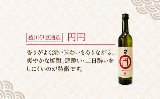 壱岐焼酎 6本飲み比べ「麦の贈りもの」 各500ml（20度）《壱岐市》【壱岐酒販】[JBQ001] 焼酎 壱岐焼酎 むぎ焼酎 麦焼酎 本格焼酎 お酒 ギフト 贈答 プレゼント 地酒 飲み比べ セット 18000 18000円