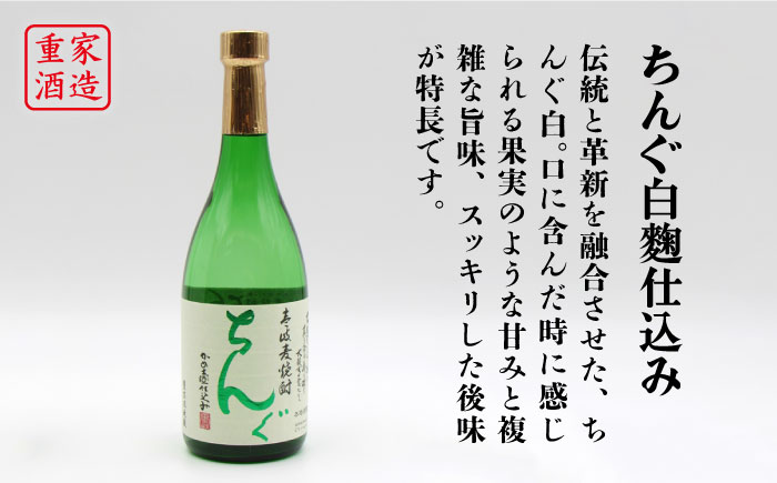 【全2回定期便】壱岐スーパーゴールド22度とちんぐのセット《壱岐市》【天下御免】焼酎 壱岐焼酎 麦焼酎 酒 アルコール [JDB364]