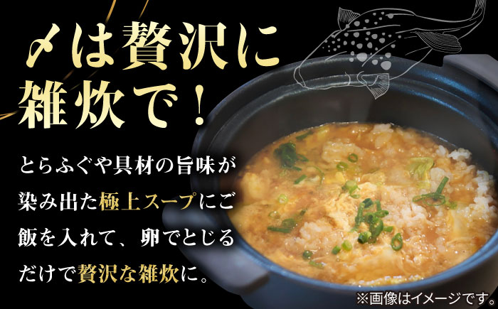 とらふぐ 鍋セット（2～3人前）《壱岐市》【なかはら】[JDT086] ふぐ フグ 河豚 とらふぐ トラフグ 鍋 ふぐ鍋 フグ鍋 とらふぐ鍋 トラフグ鍋 てっちり 海鮮鍋 魚介鍋 [JDT086]