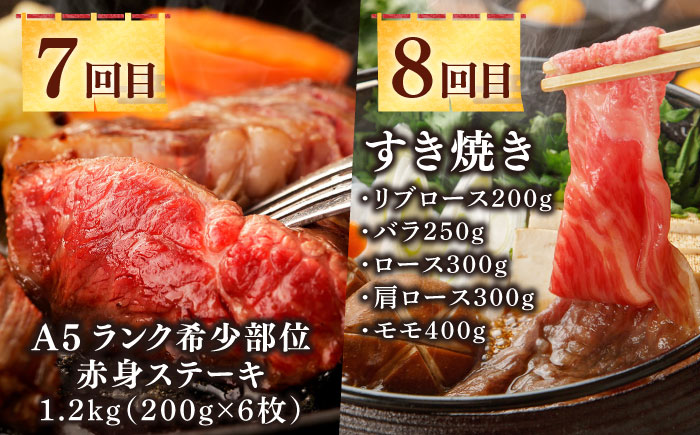 【全12回定期便】《100万》 壱岐牛 ギュギュギュ 定期便 （弐）《壱岐市》 肉 ステーキ 焼肉 しゃぶしゃぶ すき焼き 赤身 [JZX011]