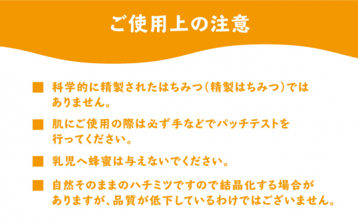 こいみつサプリ（日本蜂蜜 生はちみつスティックタイプ） 《壱岐市》【壱岐オリーブ園】[JDU006] 8000 8000円