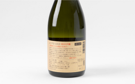 純米大吟醸 よこやまGOLD 無濾過生酒 720ml（16度）《壱岐市》【ヤマグチ】[JCG112] 酒 お酒 日本酒 大吟醸 重家酒造 ギフト 敬老の日 のし ギフト プレゼント 16000 16000円