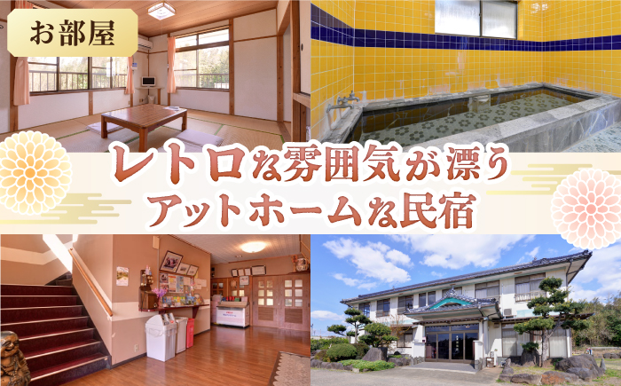 安堵家近海荘 宿泊券 《壱岐市》【安堵家近海荘】[JBE001] 34000 34000円  シングル 宿泊 宿 宿泊チケット 宿泊券 1泊2泊 旅 旅行 ゲストハウス 民泊 朝食付き 観光 壱岐 長崎県