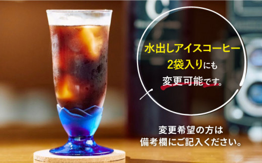 コーヒー 壱岐島カフェセット《壱岐市》【Cafe・de・Luddy】 [JEA001] 17000 17000円 