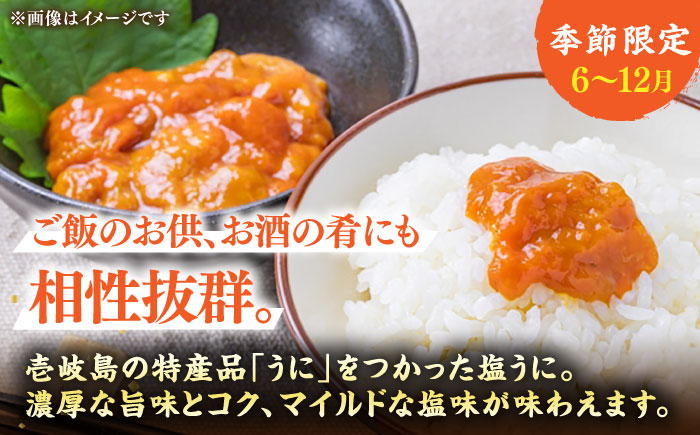 ひものや つかもとの旬のおまかせ干物詰め合わせ《極》【合同会社 塚元】[JDR004] 干物 ひもの おまかせ 詰め合わせ あじ いわし みりん干し 壱岐 魚 アジ イワシ イカ カサゴ アカハタ 秋刀魚 鯛 あおさ うに 40000 40000円 4万円