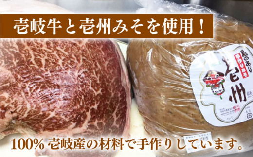 【全12回定期便】壱岐牛の肉味噌3本セット [JBW016] 144000 144000円 