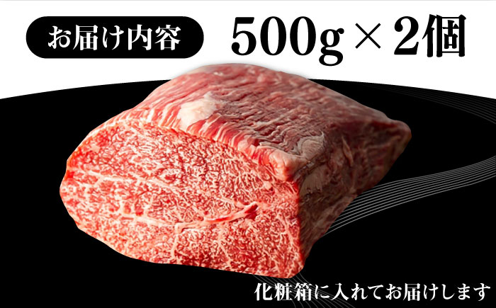 壱岐牛 モモブロック 1kg（500g×2枚）［化粧箱付き]《壱岐市》【株式会社イチヤマ】[JFE092] 肉 牛肉 モモ ブロック ステーキ BBQ 赤身 焼肉 焼き肉 45000 45000円