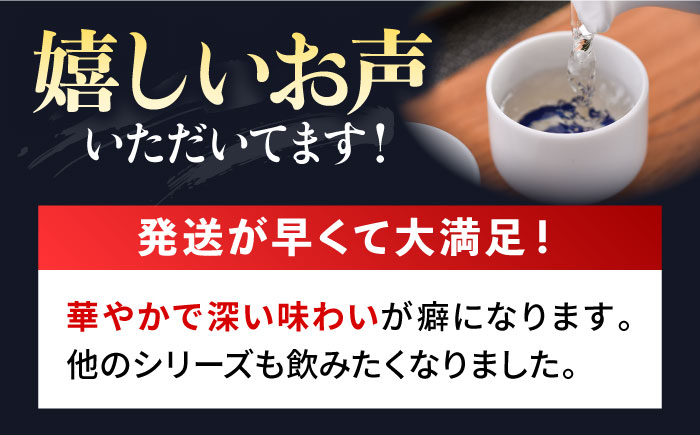 純米吟醸 よこやまSILVER10 火入 720ml（16度）《壱岐市》【ヤマグチ】[JCG029] 日本酒 酒 お酒 吟醸酒 重家酒造 ギフト のし プレゼント 9000 9000円