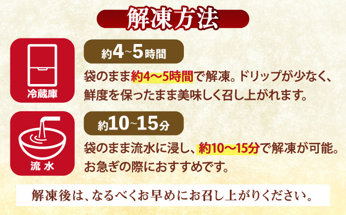 【壱岐島直送】プレミアム海鮮4種食べ比べ刺身セット≪壱岐市≫【なかはら】 冷凍配送 刺身 小分け 産地直送 お刺身 刺し身 寿司 海鮮 [JDT081]