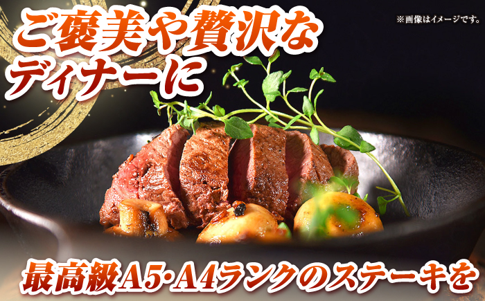 【全3回定期便】長崎和牛 希少部位 赤身 ステーキ 200g×4 《壱岐市》【KRAZY MEAT】 和牛 肉 牛肉 BBQ 冷凍 A5 A4 [JER113]