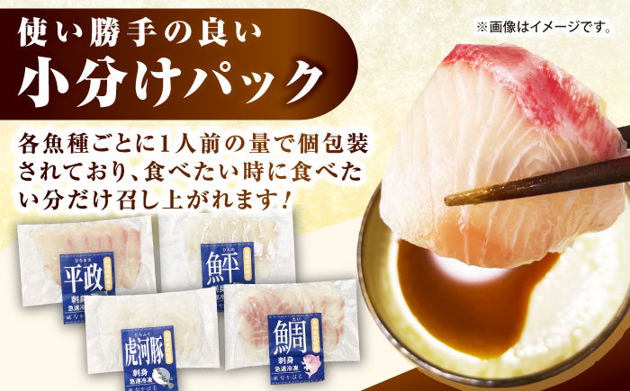 【全6回定期便】 【壱岐島直送】プレミアム海鮮4種食べ比べ刺身セット≪壱岐市≫【なかはら】 冷凍配送 刺身 小分け 産地直送 お刺身 刺し身 寿司 海鮮 [JDT084] 100000 100000円 10万円