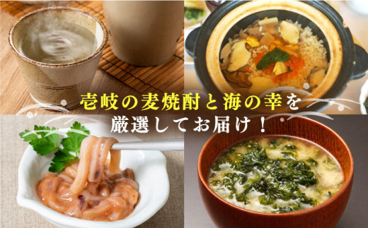 【全6回定期便】壱岐の麦焼酎と海の幸セット 【下久土産品店】[JBZ026] 102000 102000円