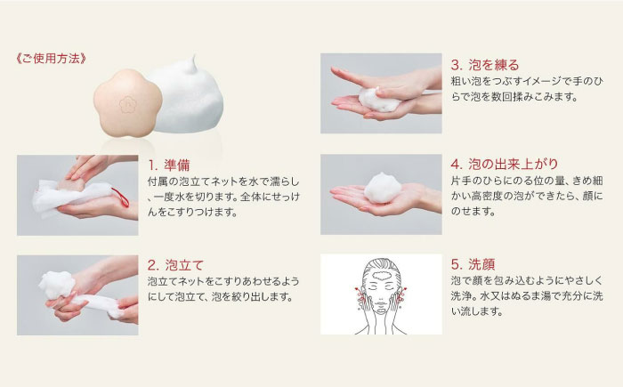 【リボン付き】椿酵母せっけん 60g×6個セット 美容 スキンケア 洗顔 五島市/五島の椿 [PEG038]