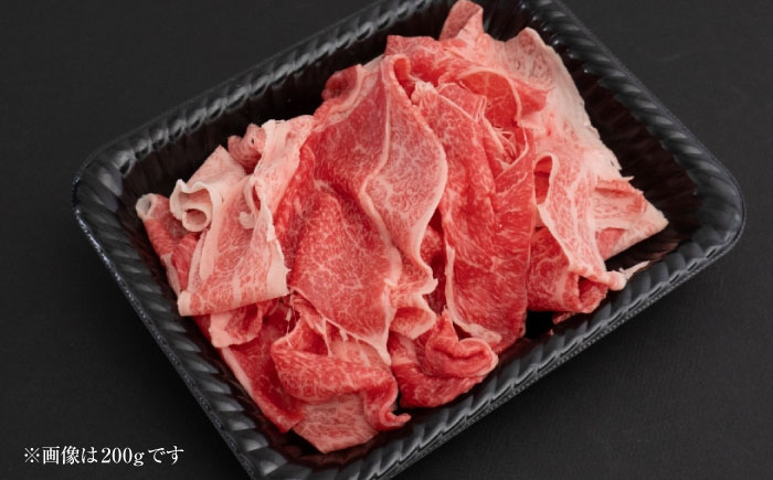 五島牛の切り落とし 3kｇ 国産牛 牛肉 ブランド牛 牛 五島市/株式会社 Factory [PFN017]