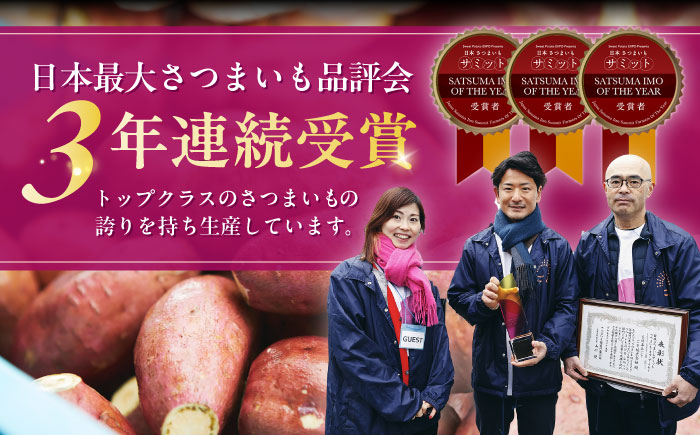 【孤独のグルメ コラボ】【3年連続日本一！】ごと芋 300g×6袋 / 冷凍 焼き芋 レンジ さつまいも 安納芋 五島市 / ごと [PBY003]