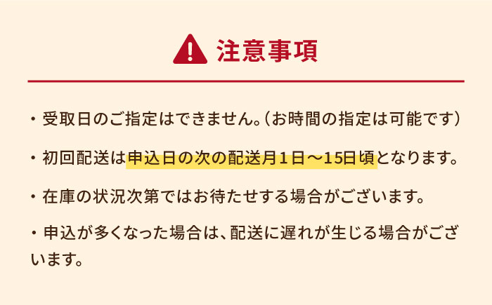 【全3回定期便】椿酵母せっけん 110g 五島市/五島の椿 ハリ くすみ スキンケア 石鹸 肌 しっとり ごわつき 洗顔 毎日 石鹸 美容 [PEG044]