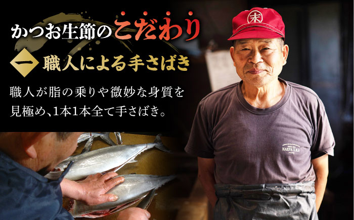 【全3回定期便】秘伝 五島列島 さば燻製そぼろ・ねぎ塩だれかつお生節のセット 各120g【テル鮮魚】 [PAW011]