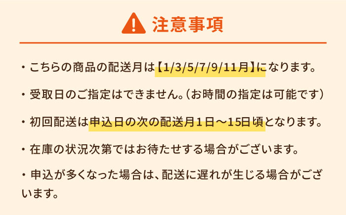 【全6回定期便】【ペットフード】きびなごスティック詰合せ 8袋（生干し4袋、蒸干し4袋）【浜口水産】 [PAI022]