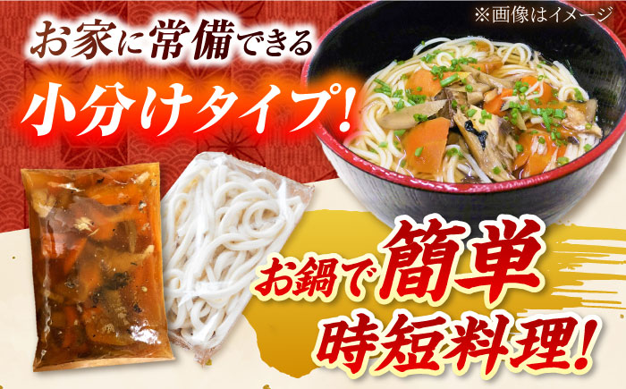  具沢山 五島うどん 椿鯖うどん 4人前 五島市/大河内商店 [PAQ004]