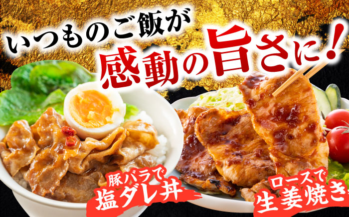 【全3回定期便】【ふわっとまろやかな口どけ。五島の自然の恩恵をうけた豚肉！】五島美豚 焼肉セット （ロース・バラ 1kg×3回 計3kg）【ごとう農業協同組合】 [PAF007]