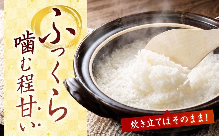 【冷めてもおいしい】五島産 ミルキー舞 2kg ミルキークイーン 五島市/ファームランド五島 [PBN004]