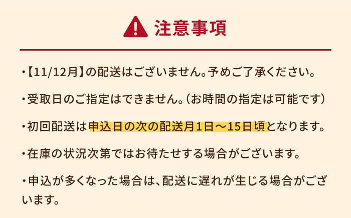 【全10回定期便】【お得な箱入り】バラカタマゴ 25個入 M〜Lサイズ 卵 玉子 たまご 国産 五島市 / 五島列島大石養鶏場 [PFQ059]