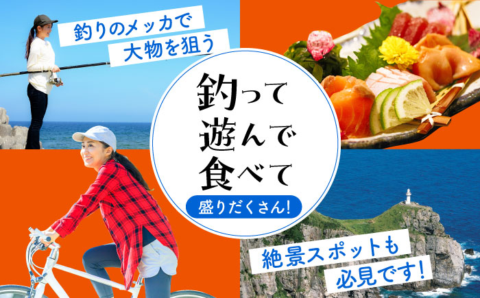 【旅行や帰省に♪】五島市への旅で使える トラベルQ 旅行 クーポン ３０，０００円分【アイラオリエンタルリンク（トラベルQ）】[PEA004]