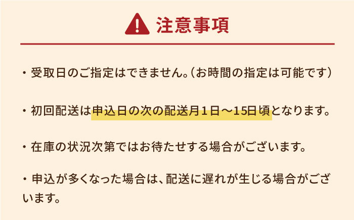 【全12回定期便】長崎俵物 干物 5種セット 五島列島 奈留の恵み ひもの 一夜干し【奈留町漁業協同組合】 [PAT009]