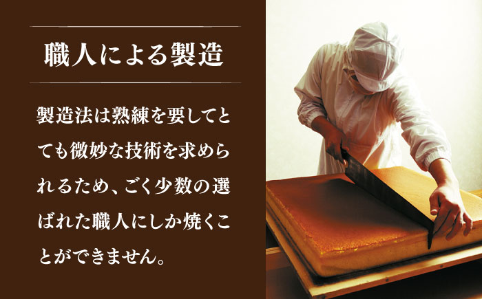 【全6回定期便】特撰カステラ 1号 長崎 土産 ギフト 五島市/文明堂総本店 [PEO023]