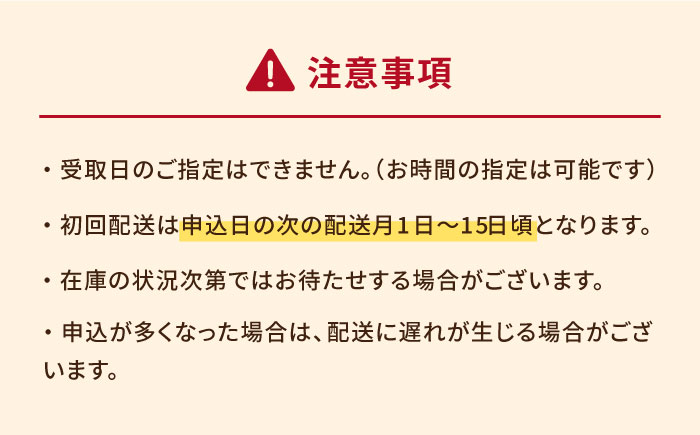 【全12回定期便】五島うどん詰め合わせギフト（白4本セット）【五島あすなろ会 うまか食品】 [PAS024]