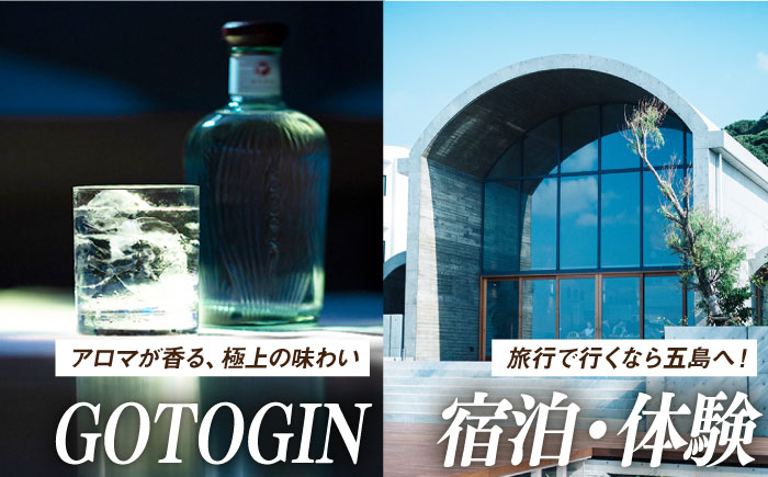 【あとから選べる】長崎県五島市ふるさとギフト 7万円分 和牛 魚 鮮魚 椿 うどん [PZX014]