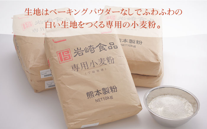 長崎角煮まんじゅう8個入 （袋） 豚肉 東坡肉 レンジ ふわふわ ほかほか 五島市/岩崎本舗 [PFL005]