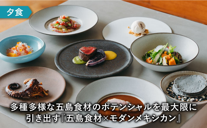 【全室から海を一望！島で過ごす時間】宿泊割引チケット 20,000円 宿泊 旅行 宿泊券 ホテル 長崎 五島市 / カラリト五島列島 [PFR001]