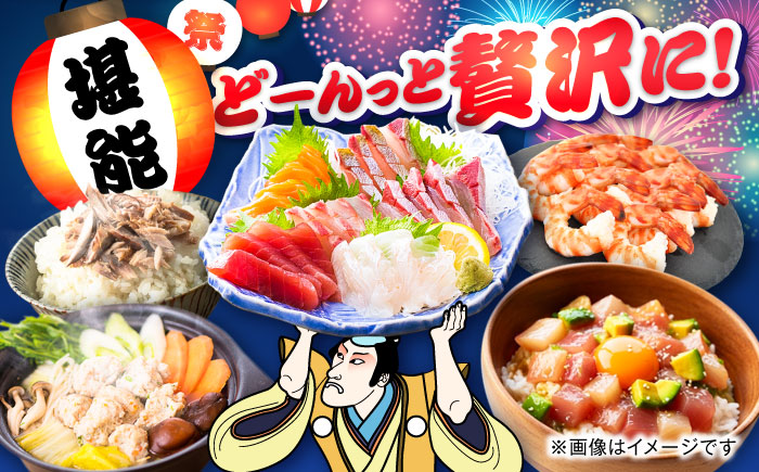 【6回定期便】五島のお魚！満喫定期便（2人前）/五島市 [PZX053]