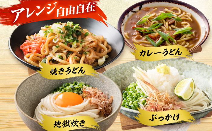 【ギフト】五島うどん 白8袋（あごだしスープ付） 五島市/五島あすなろ会うまか食品[PAS001]うどんあごだし スープ 細麺 乾麺 手延べうどん セット