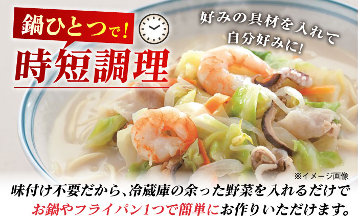 みろくや長崎ちゃんぽん（10食）【T-30】五島市/みろく屋 [PFK004] 