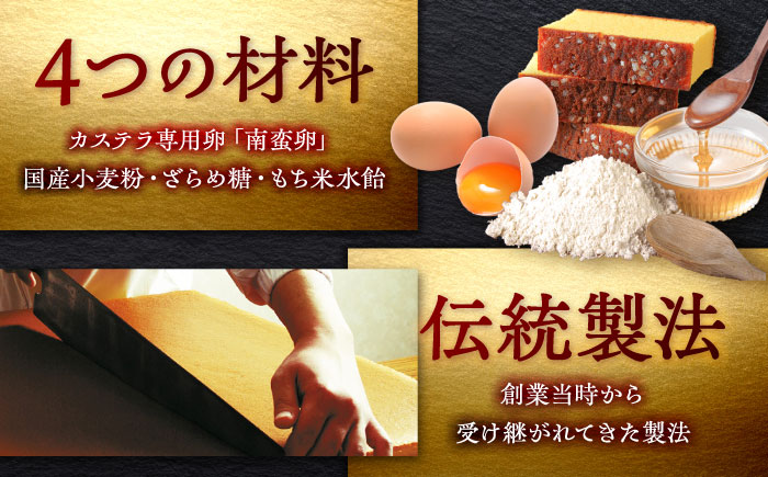 7日程度発送）カステラ1号 （10切入） 長崎 土産 ギフト 五島市/文明堂総本店 [PEO017] スピード 年内発送 最短 最速 発送