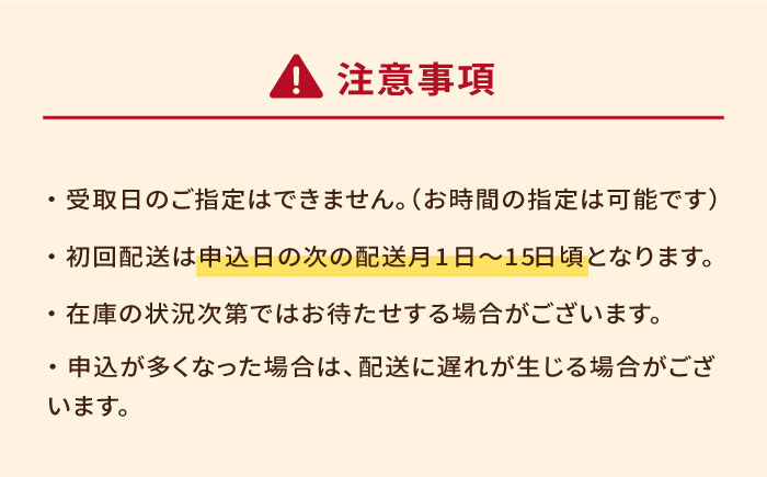 【2025年4月先行予約】【全12回定期便】長崎・五島列島酒造 本格焼酎 五島麦・五島芋 720mlセット Alc.25% お酒 焼酎 五島市/五島列島酒造 [PAH023]