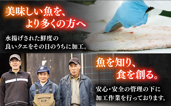 五島産養殖クエ鍋400g（鍋 あごだしスープ付うどん付） 五島市/五島ヤマフ[PAK002]クエ鍋冷凍 お取り寄せ くえ 切り身 アラ 五島うどん スープ 鍋 刺身