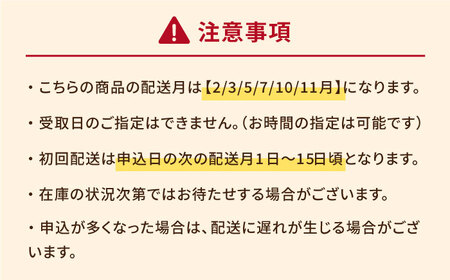 【全6回定期便】幻の五島牛 ハンバーグ2種セット 五島市/ニク勝 [PBF019]