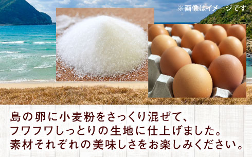 ロールケーキ2種セット（島の卵・島のお茶） 五島市/uncalin [PGK029]