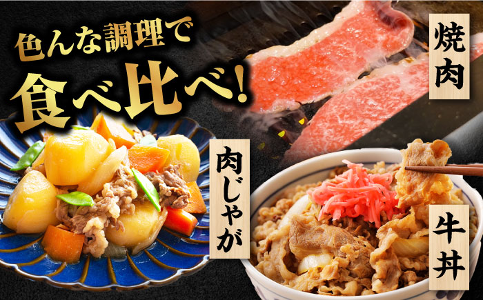 【木箱】五島牛リブロースうす切り400g（贈答用） 五島市/ごとう農業協同組合[PAF035]牛肉 ニク 高級肉 牛 冷凍