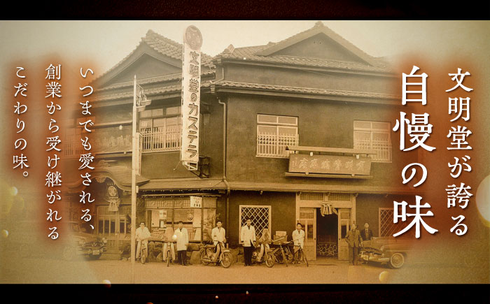 【全12回定期便】カット包装カステラ 3箱入 （各5切入） プレーン 抹茶 チョコ 五島市/文明堂総本店 [PEO016]