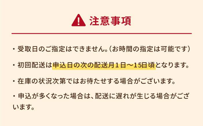 【12回定期便】【3年連続日本一】焼き芋 小粒ごと芋きらりちゃん 180g×6袋 五島市/ごと[PBY042] レンジで簡単 サツマイモ おやつ 小分け さつまいも 芋