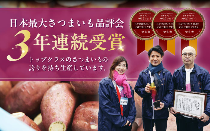 【全12回定期便】ごと焼きごと芋 (安納芋) 300g×6袋 サツマイモ おやつ 小分け さつまいも 芋 五島市/ごと [PBY036]