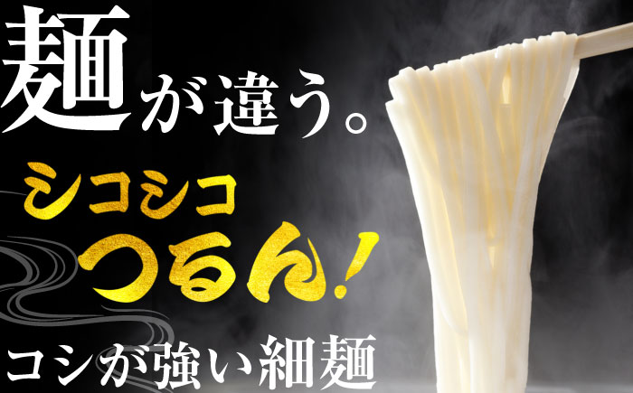 バラキン麺10袋＋スープ付き　五島うどん　麺　保存食　手延べ　乾麺　五島市/中本製麺 [PCR008]