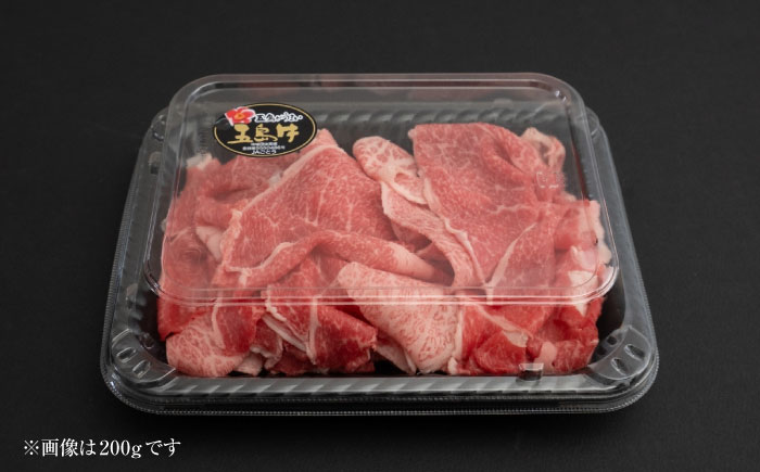 五島牛の切り落とし 3kｇ 国産牛 牛肉 ブランド牛 牛 五島市/株式会社 Factory [PFN017]