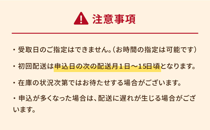 【全12回定期便】素朴な味でとまらない！ 五島の定番土産！ 治安孝行 （ちゃんここ） 12個入 和菓子 五島市/観光ビルはたなか [PAX036]