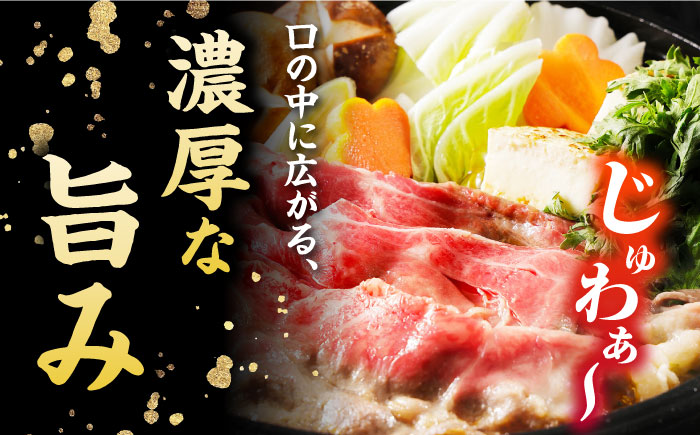 【木箱】五島牛リブロースうす切り400g（贈答用） 五島市/ごとう農業協同組合[PAF035]牛肉 ニク 高級肉 牛 冷凍